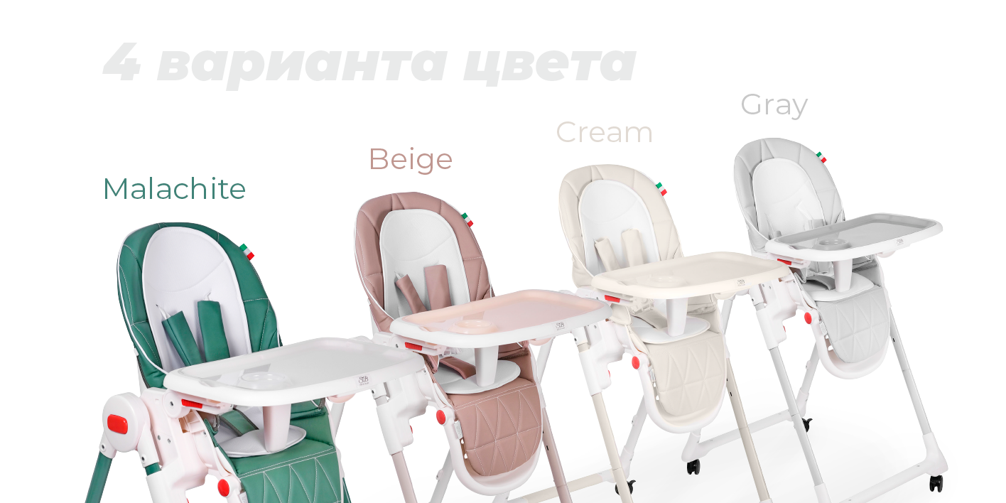 Стульчик для кормления omega