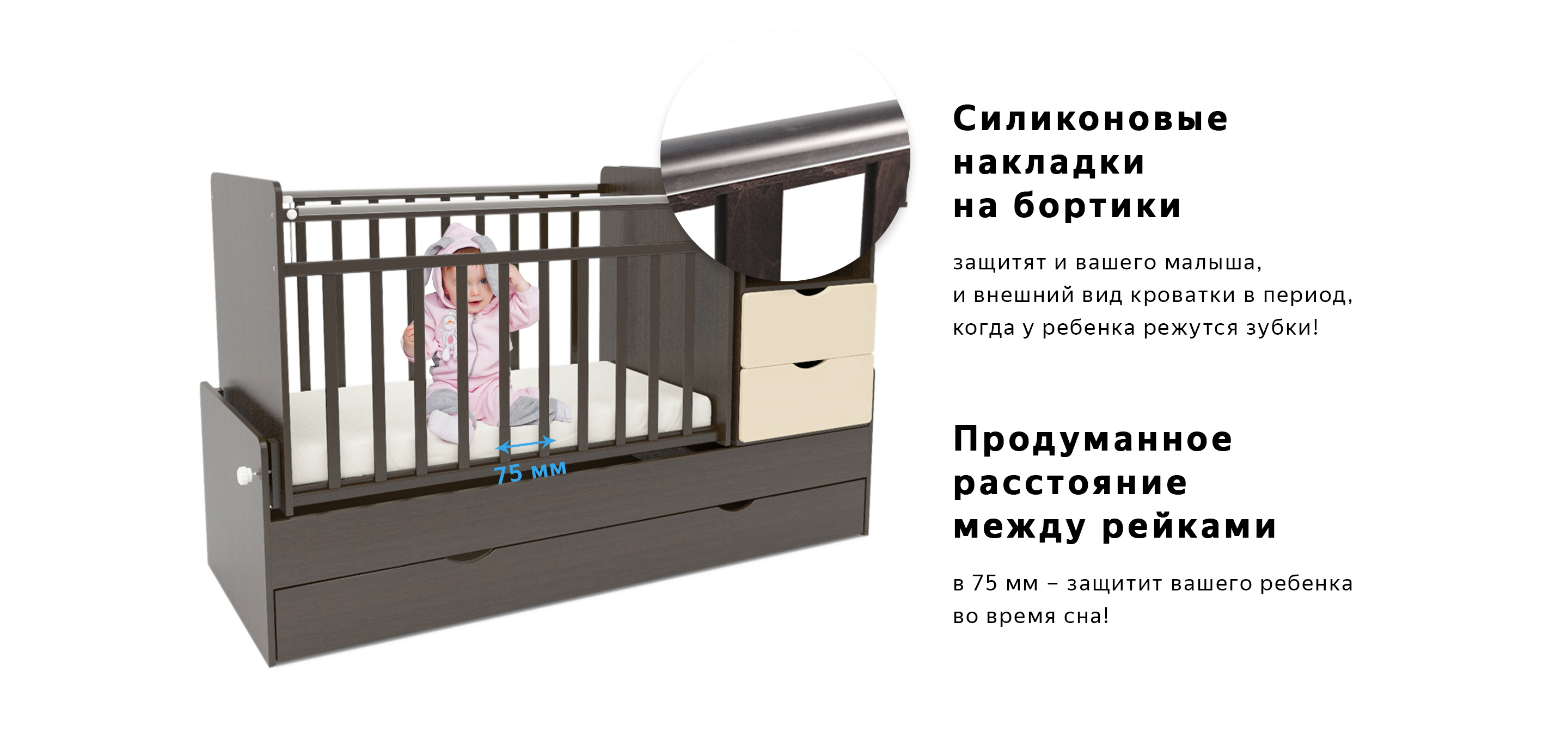 Кроватка детская трансформер с комодом инструкция