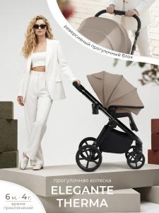 01-426738-sbl-elegante-therma-beige-01