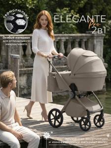 01-427700-sbl-elegante-pro-beige-01