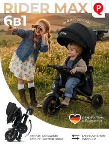427448-qplay-rider-max-black-01