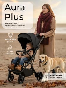 427354_sweet_baby_aura_plus_black (1)