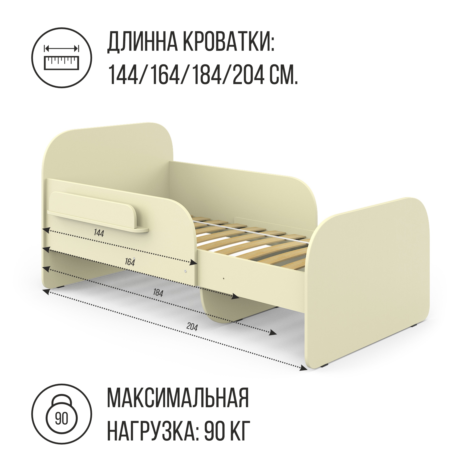 Sweet sofa кровать детская