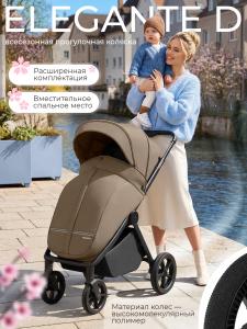 426725-sbl-elegante-d-beige-01