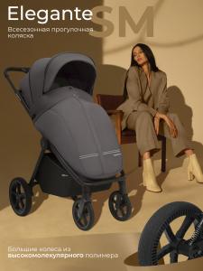 01_426720_sbl_elegante_sm_dark_grey (1)