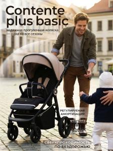 01-427581-sweet-baby-contente-plus-basic-beige-01