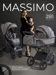 427271_sbl_massimo_grey (1)