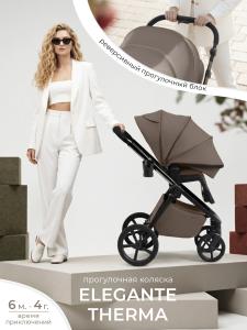 427771-sbl-elegante-therma-dark-beige-01