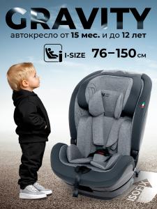 427403-sweet-baby-gravity-grey-01