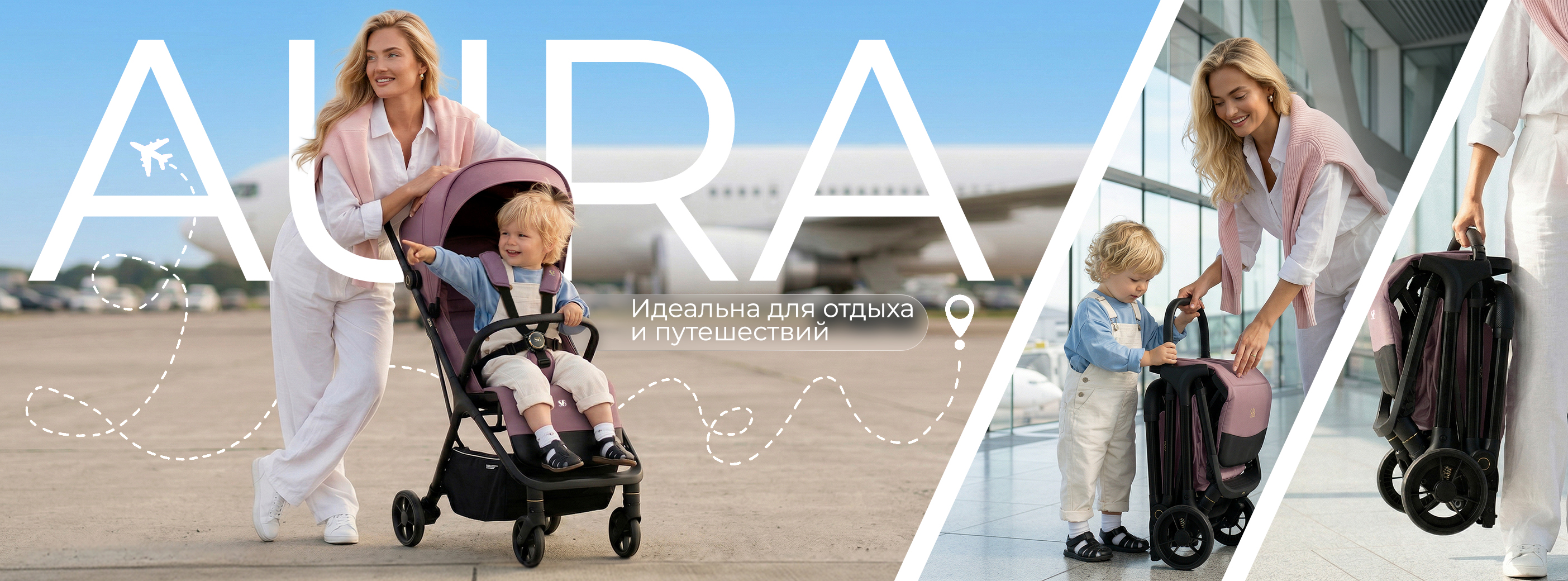 Прогулочная коляска Aura