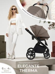 01-427771-sbl-elegante-therma-dark-beige-01