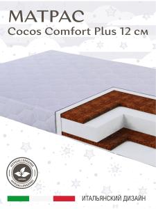 405664-sweet-baby-cocos-comfort-plus-120x60-12-01