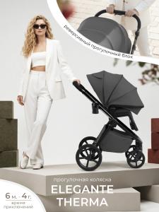 426740-sbl-elegante-therma-dark-grey-01