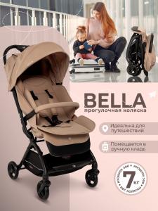 427141_sweet_baby_bella_beige (1)