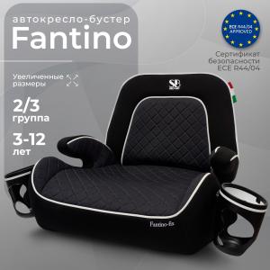 Бустер группа 23 15 36 Sweet Baby Fantino B FIX Black 