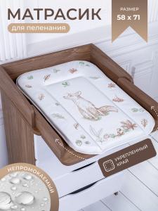 427422_pelenalniy_matrasik_58х71_Sweet_Baby_Foresta_Magica_Crema_arancio 01