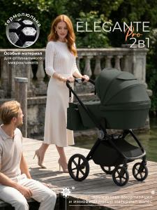 01-427698-sbl-elegante-pro-forest-green-01