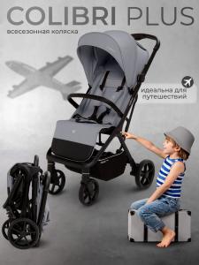 427350_sweet_baby_colibri_plus_light_grey (1)