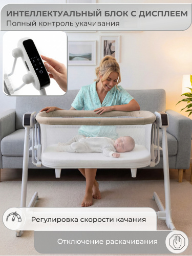 01-427653-sweet-baby-comfort-beige-06
