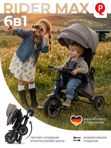 427446-qplay-rider-max-dark-beige-01