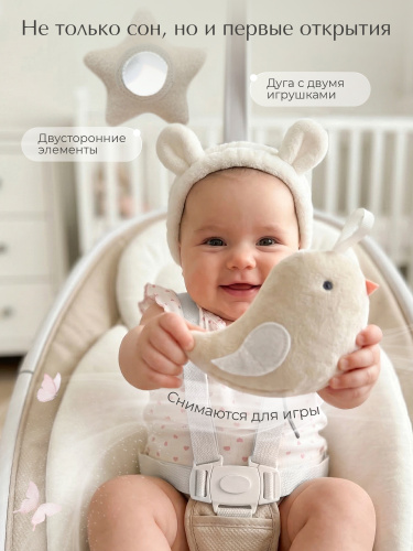 427659-sweet-baby-elisa-beige-09