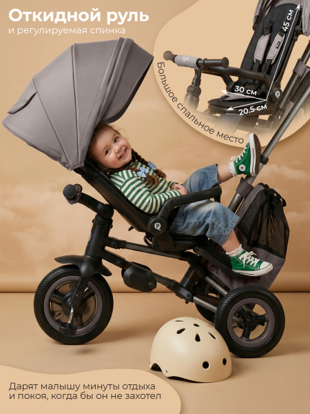 427446-qplay-rider-max-dark-beige-04