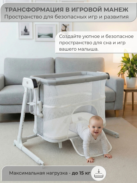 01-427654-sweet-baby-comfort-grey-03