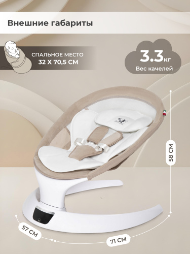 427367-sweet-baby-matteo-lux-beige-06