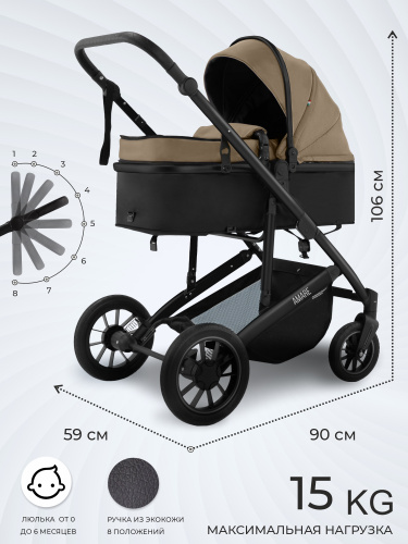 427237-sweet-baby-amare-2в1-gl-beige-02