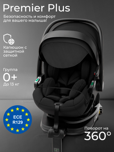 427411-sweet-baby-premier-plus-black-01
