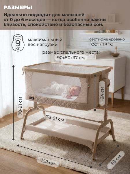 01-427647-sweet-baby-amici-beige-02