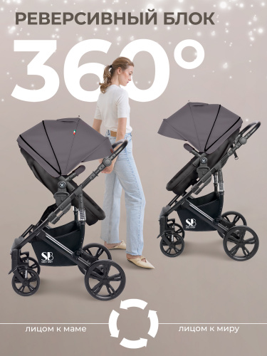 426962-sweet-baby-comfort-2в1-black-grey-06