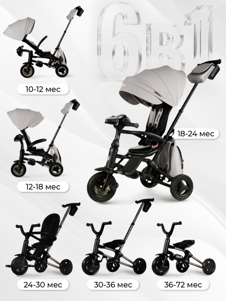 427755-qplay-rider-sm-grey-03