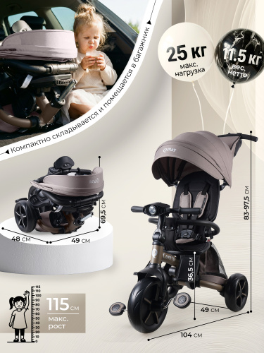 01-427758-qplay-comfo-dark-beige-02