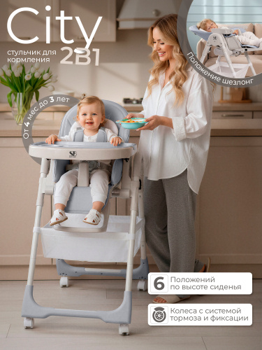 01-426717-sweet-baby-city-light-grey-01