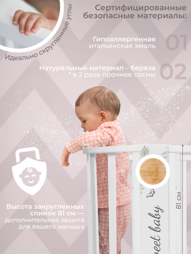 1-427603-sweet-baby-arte-belaya-zayats-06