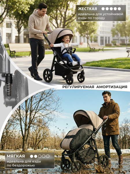 01-427581-sweet-baby-contente-plus-basic-beige-02