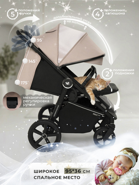 01-427581-sweet-baby-contente-plus-basic-beige-05