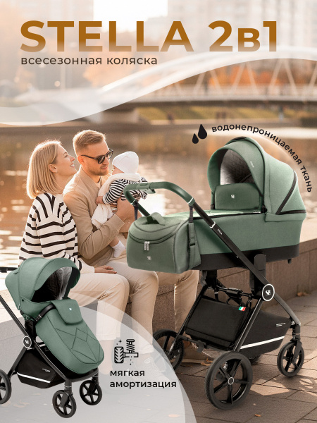 427304-sweet-baby-stella-green-01