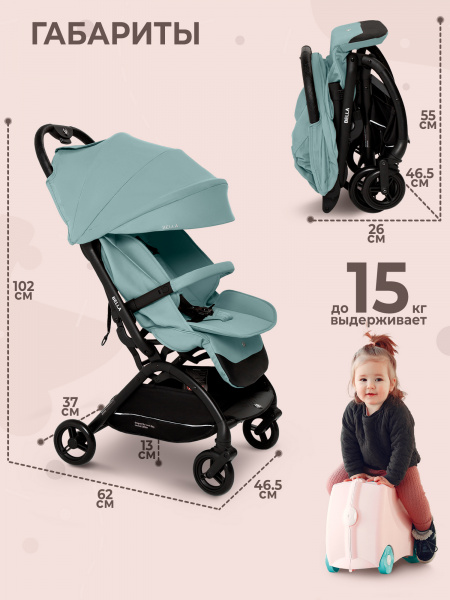 427143_sweet_baby_bella_green (3)