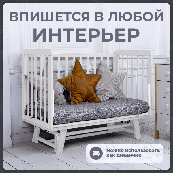 Детская мебель sweet baby