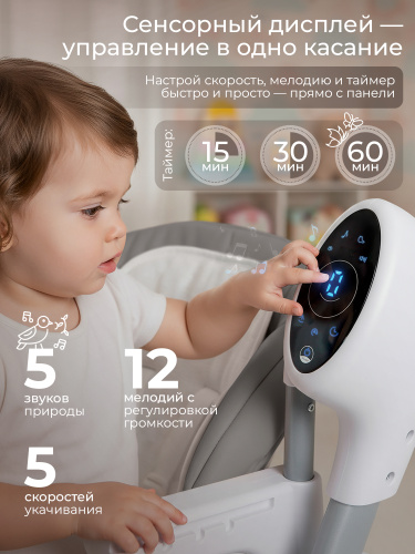 427159-sweet-baby-amuleto-grey-05