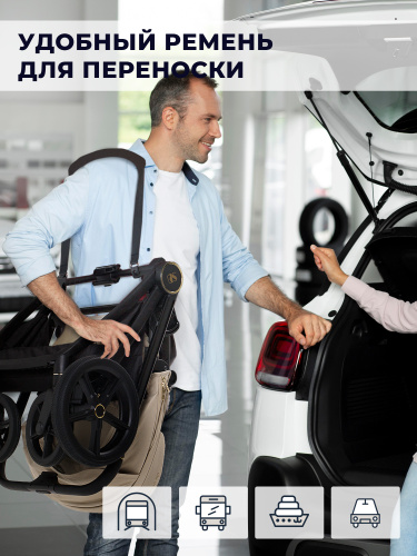 427417-sweet-baby-stella-plus-therma-3in1-beige-13