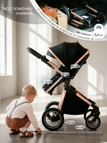 427069-sweet-baby-ranger-2в1-black-gold-09