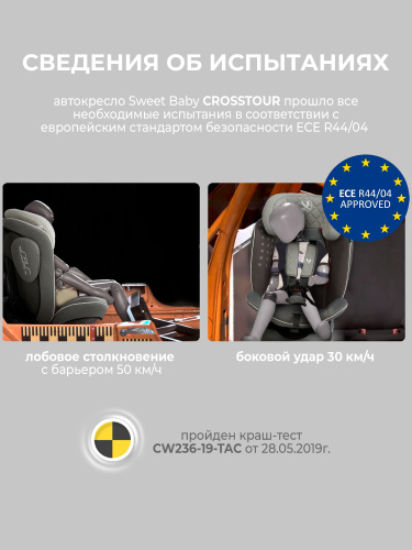 424905-sweet-baby-crosstour-grey-10