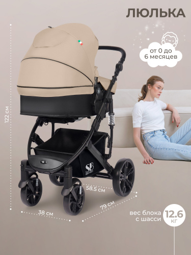 426961-sweet-baby-comfort-2в1-black-beige-03