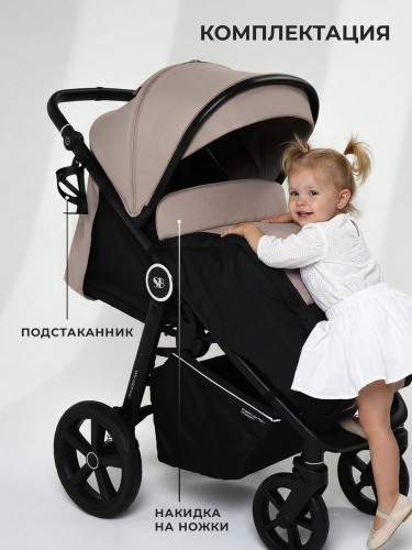 01-427581-sweet-baby-contente-plus-basic-beige-10