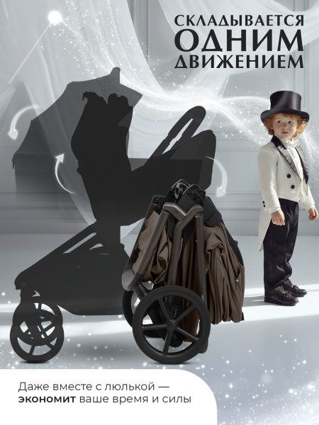 01-427632-sbl-orso-2в1-dark-beige-02