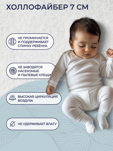 427622-sweet-baby-cocos-comfort-99x69-9-06