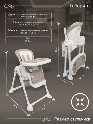 319478-sweet-baby-luxor-classic-beige-02